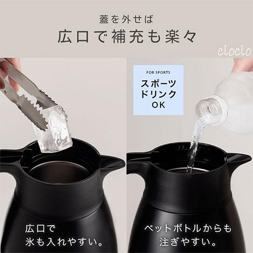【温冷】ペットボトル卓上ポット Atlas 卓上ポット 2.1リットル 2.1L 保温 保冷 真空断熱 ステンレス 超