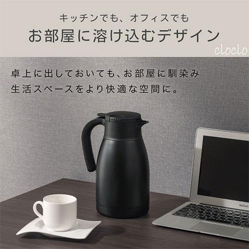 cloclo 卓上ポット 魔法瓶 保温ポット 10時間 保温保冷 1.4L