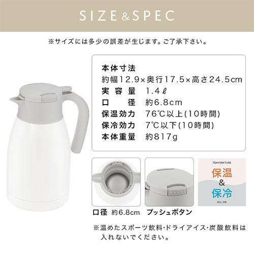 cloclo 卓上ポット 魔法瓶 保温ポット 10時間 保温保冷 1.4L
