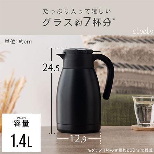 時代物　魔法瓶　ポット 楽天市場】魔法瓶 卓上ポット 押す 保温ポット エアーポット 大容量 24