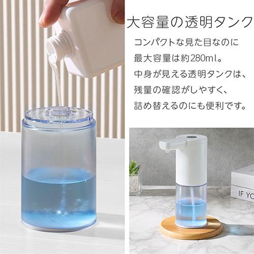 ぼん家具 オートディスペンサー オート ディスペンサー ハンドソープ