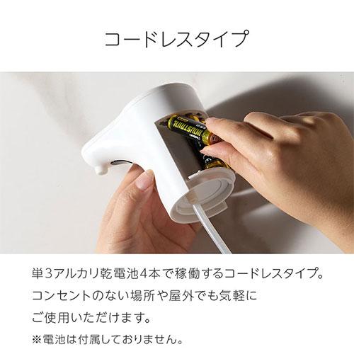 ぼん家具 オートディスペンサー オート ディスペンサー ハンドソープ