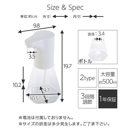 ぼん家具 オートディスペンサー オート ディスペンサー ハンドソープ