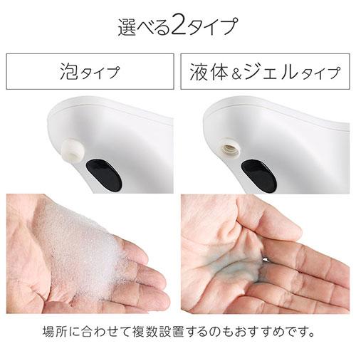 ぼん家具 オートディスペンサー オート ディスペンサー ハンドソープ