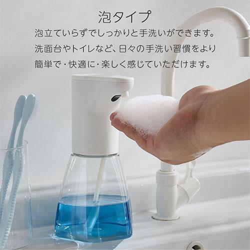 ぼん家具 オートディスペンサー オート ディスペンサー ハンドソープ