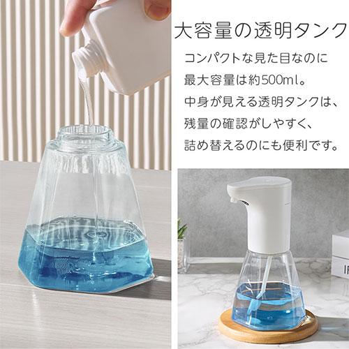 ぼん家具 オートディスペンサー オート ディスペンサー ハンドソープ