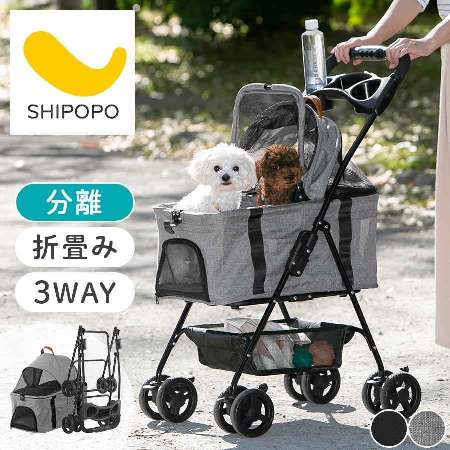 SHIPOPO ペットカート 犬 カート 犬用カート ペットバギー ペット用