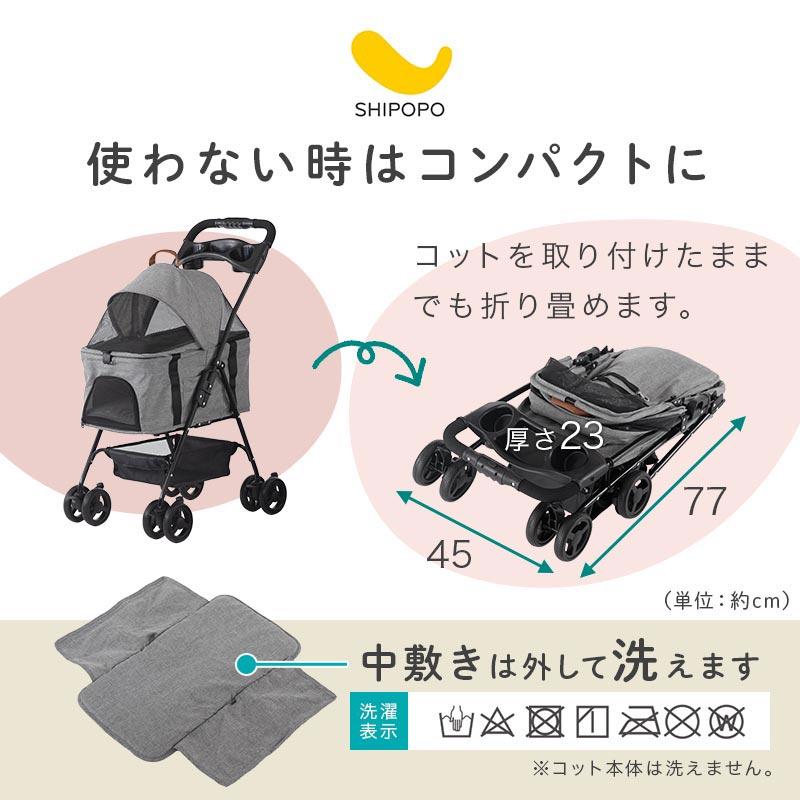 SHIPOPO ペットカート 犬 カート 犬用カート ペットバギー ペット用