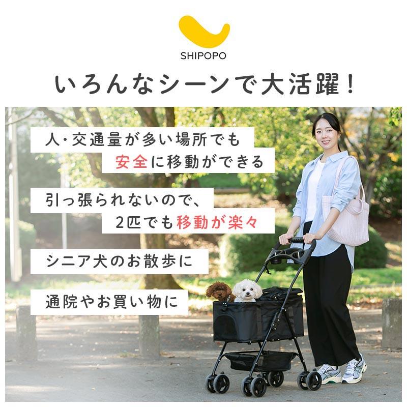 SHIPOPO ペットカート 犬 カート 犬用カート ペットバギー ペット用
