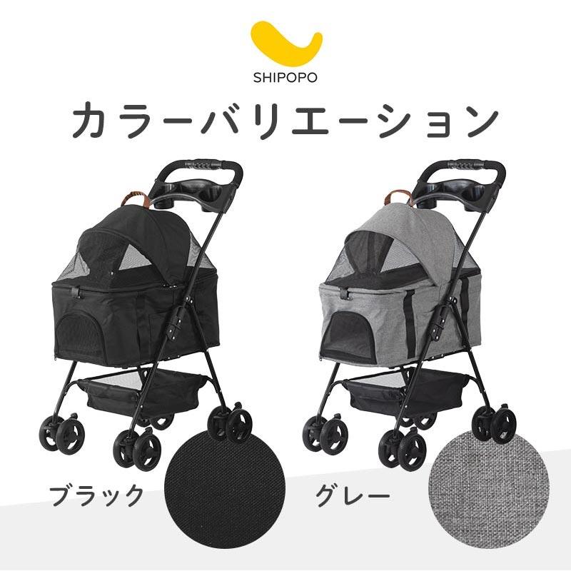 SHIPOPO ペットカート 犬 カート 犬用カート ペットバギー ペット用
