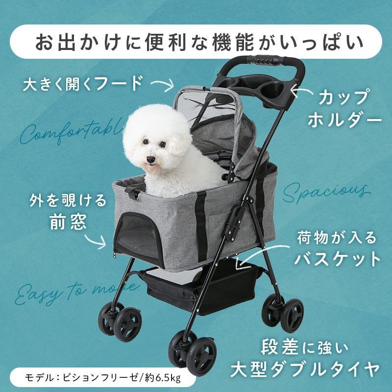 SHIPOPO ペットカート 犬 カート 犬用カート ペットバギー ペット用