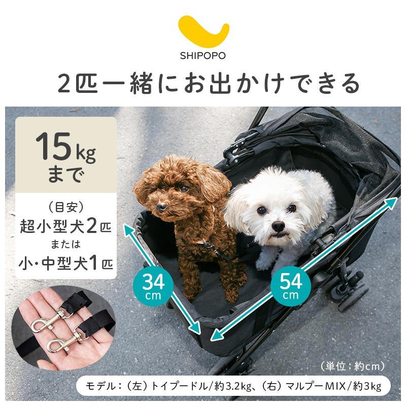 SHIPOPO ペットカート 犬 カート 犬用カート ペットバギー ペット用