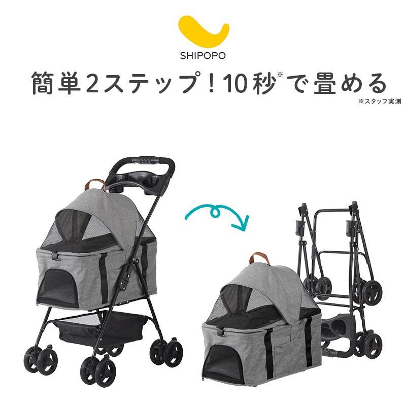 SHIPOPO ペットカート 犬 カート 犬用カート ペットバギー ペット用