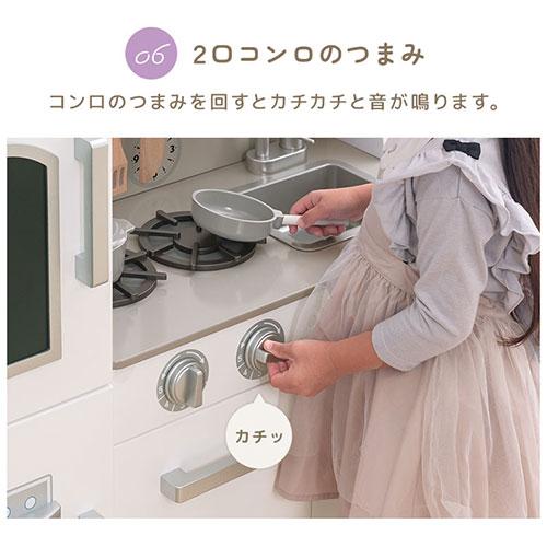 おままごと キッチン おままごとセット ままごとキッチン 木製 氷が出てくる 製氷機付 電子レンジ オーブン 冷蔵庫 風収納 プレゼント FRETTEL フレッテルの画像