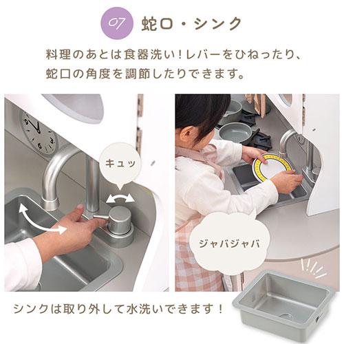 おままごと キッチン おままごとセット ままごとキッチン 木製 氷が出てくる 製氷機付 電子レンジ オーブン 冷蔵庫 風収納 プレゼント FRETTEL フレッテルの画像