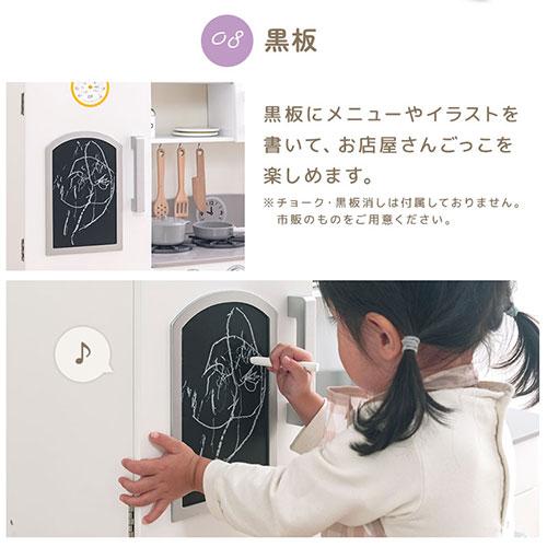 おままごと キッチン おままごとセット ままごとキッチン 木製 氷が出てくる 製氷機付 電子レンジ オーブン 冷蔵庫 風収納 プレゼント FRETTEL フレッテルの画像