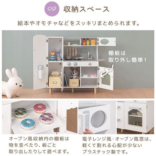 おままごと キッチン おままごとセット ままごとキッチン 木製 氷が出てくる 製氷機付 電子レンジ オーブン 冷蔵庫 風収納 プレゼント FRETTEL フレッテルの画像