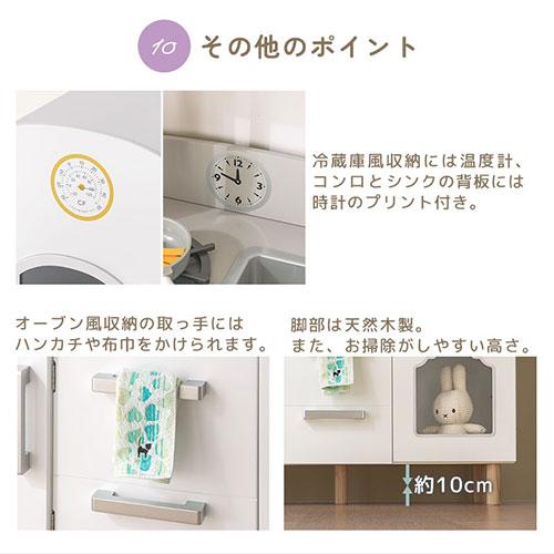 おままごと キッチン おままごとセット ままごとキッチン 木製 氷が出てくる 製氷機付 電子レンジ オーブン 冷蔵庫 風収納 プレゼント FRETTEL フレッテルの画像