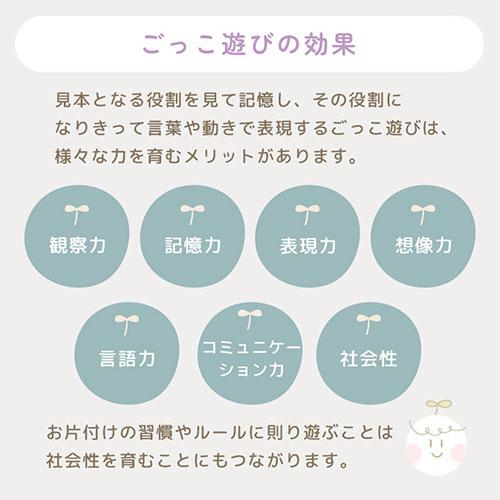 おままごと キッチン おままごとセット ままごとキッチン 木製 氷が出てくる 製氷機付 電子レンジ オーブン 冷蔵庫 風収納 プレゼント FRETTEL フレッテルの画像