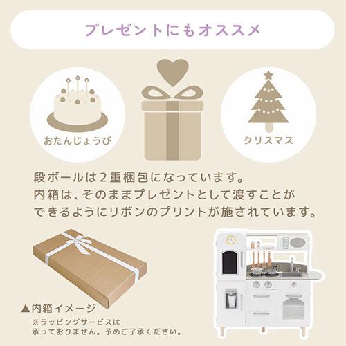 おままごと キッチン おままごとセット ままごとキッチン 木製 氷が出てくる 製氷機付 電子レンジ オーブン 冷蔵庫 風収納 プレゼント FRETTEL フレッテルの画像