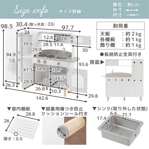 おままごと キッチン おままごとセット ままごとキッチン 木製 氷が出てくる 製氷機付 電子レンジ オーブン 冷蔵庫 風収納 プレゼント FRETTEL フレッテルの画像