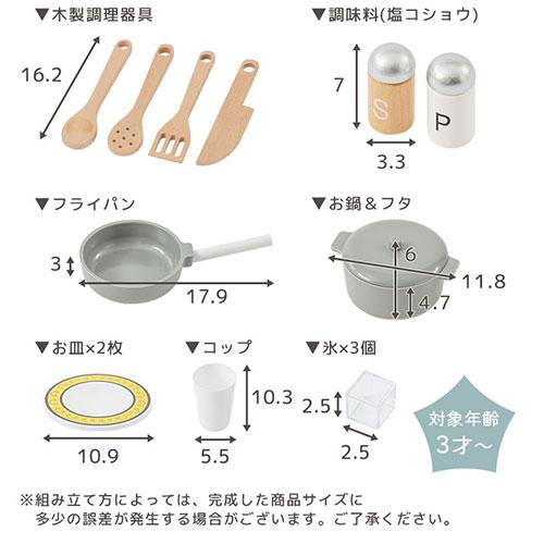 おままごと キッチン おままごとセット ままごとキッチン 木製 氷が出てくる 製氷機付 電子レンジ オーブン 冷蔵庫 風収納 プレゼント FRETTEL フレッテルの画像