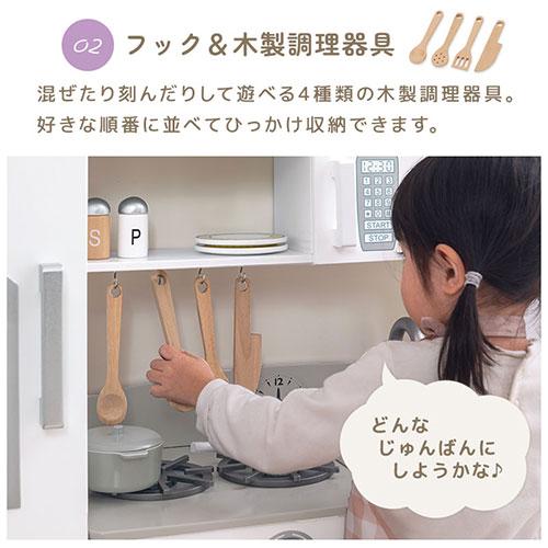 おままごと キッチン おままごとセット ままごとキッチン 木製 氷が出てくる 製氷機付 電子レンジ オーブン 冷蔵庫 風収納 プレゼント FRETTEL フレッテルの画像
