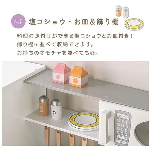 おままごと キッチン おままごとセット ままごとキッチン 木製 氷が出てくる 製氷機付 電子レンジ オーブン 冷蔵庫 風収納 プレゼント FRETTEL フレッテルの画像