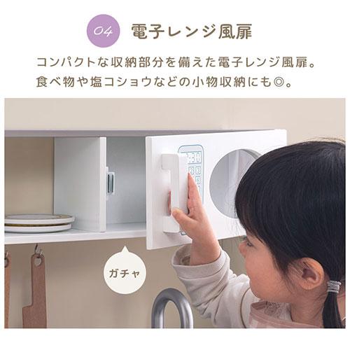 おままごと キッチン おままごとセット ままごとキッチン 木製 氷が出てくる 製氷機付 電子レンジ オーブン 冷蔵庫 風収納 プレゼント FRETTEL フレッテルの画像