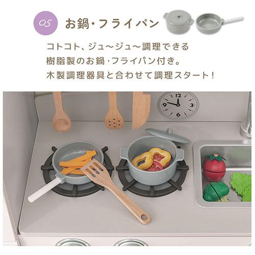 おままごと キッチン おままごとセット ままごとキッチン 木製 氷が出てくる 製氷機付 電子レンジ オーブン 冷蔵庫 風収納 プレゼント FRETTEL フレッテルの画像