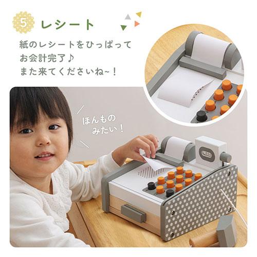 FRETTEL おままごと 木製レジスター お買い物 お店屋さん 木製 レジ