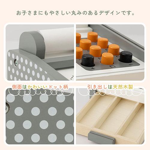FRETTEL おままごと 木製レジスター お買い物 お店屋さん 木製 レジ