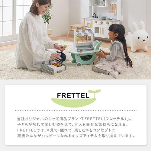 FRETTEL おままごと 木製レジスター お買い物 お店屋さん 木製 レジ