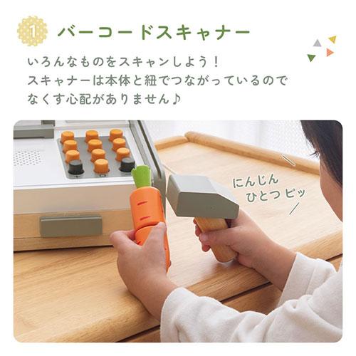 FRETTEL おままごと 木製レジスター お買い物 お店屋さん 木製 レジ