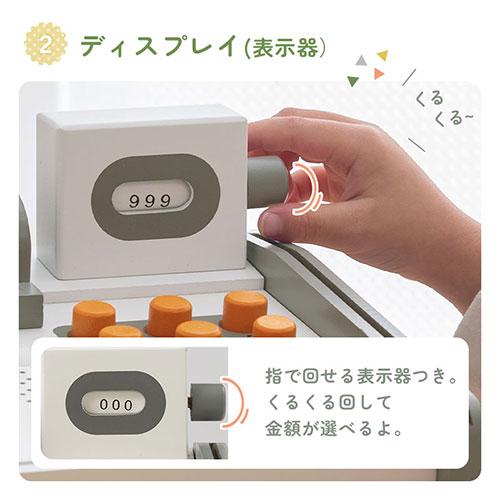 FRETTEL おままごと 木製レジスター お買い物 お店屋さん 木製 レジ