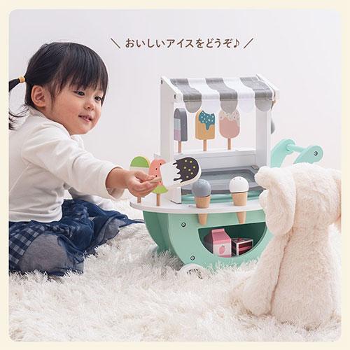 おままごと アイスクリーム カート お店屋さん 木製 食べ物 クリーム アイスキャンディ スクープ セット 小さめ 1人 2人 アイスカート FRETTEL フレッテルの画像