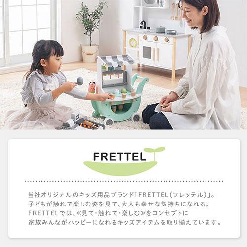 おままごと アイスクリーム カート お店屋さん 木製 食べ物 クリーム アイスキャンディ スクープ セット 小さめ 1人 2人 アイスカート FRETTEL フレッテルの画像