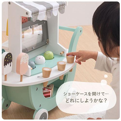 おままごと アイスクリーム カート お店屋さん 木製 食べ物 クリーム アイスキャンディ スクープ セット 小さめ 1人 2人 アイスカート FRETTEL フレッテルの画像