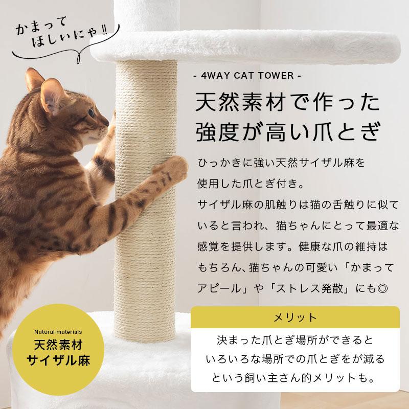 猫 商品　※他の方のご購入はキャンセルさせていただきます。 SHIPOPO キャットタワー キャットハウス キャットツリー