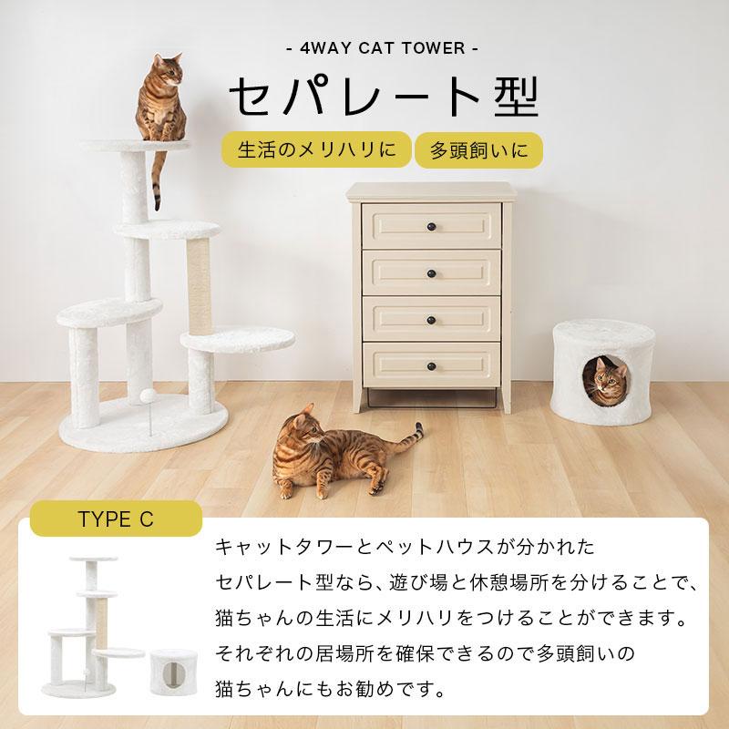 SHIPOPO キャットタワー キャットハウス キャットツリー 突っ張り 