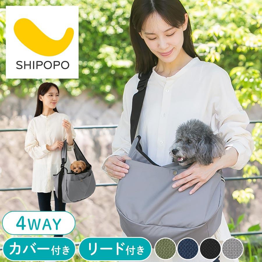 SHIPOPO ペットスリング 超小型犬 スリングバッグ 犬 猫 スリング 5kg