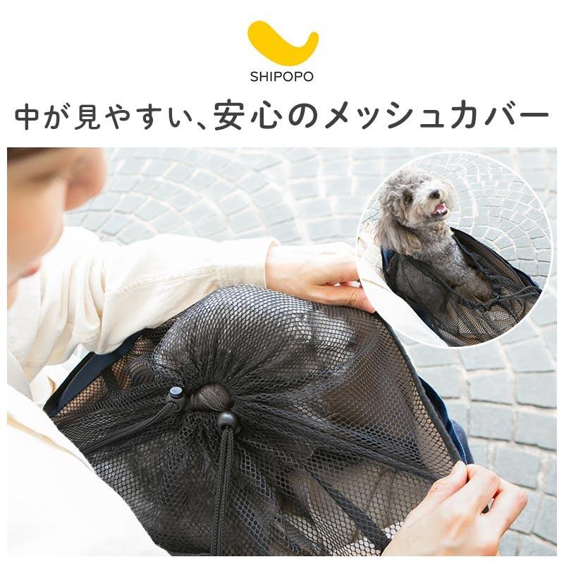SHIPOPO ペットスリング 超小型犬 スリングバッグ 犬 猫 スリング 5kg