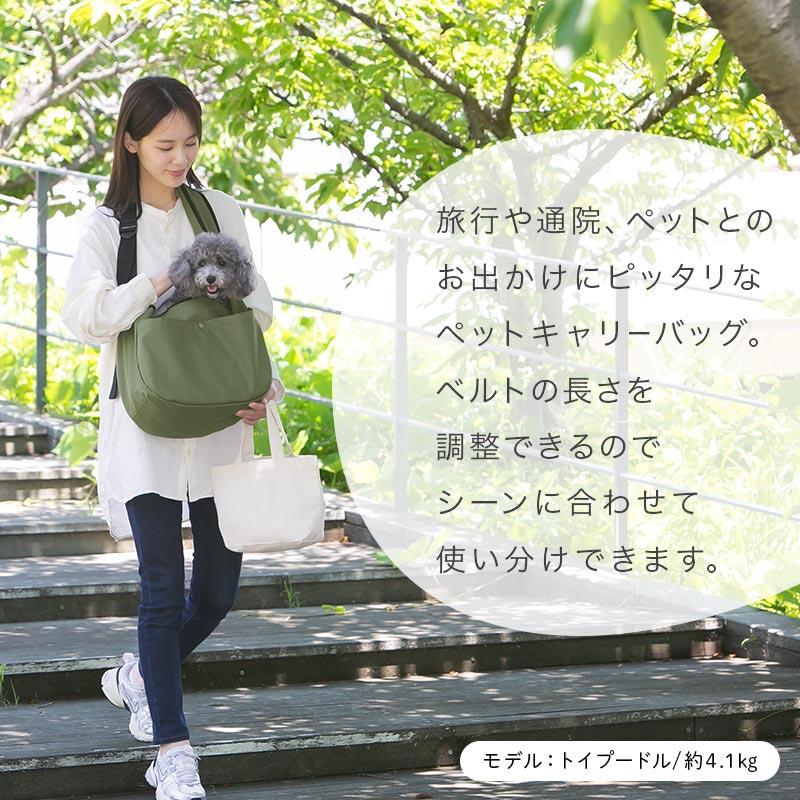 SHIPOPO ペットスリング 超小型犬 スリングバッグ 犬 猫 スリング 5kg