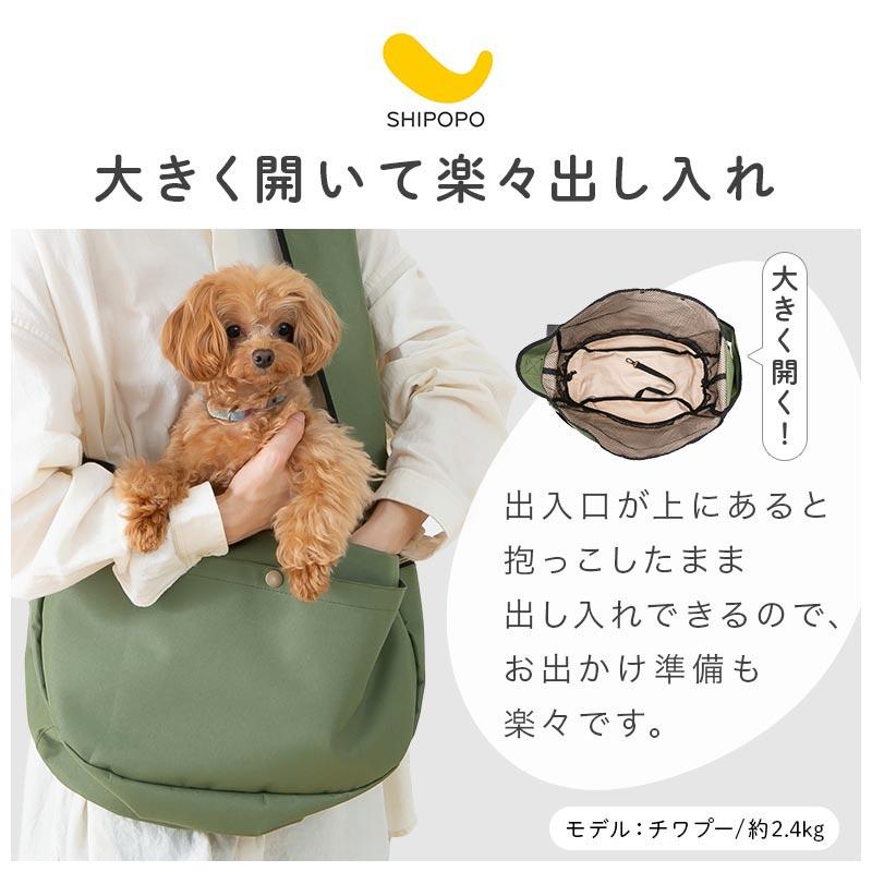 SHIPOPO ペットスリング 超小型犬 スリングバッグ 犬 猫 スリング 5kg