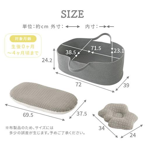 未使用に近い　クーファン　ベビー抱っこ布団 ぼん家具 ベビークーファン おしゃれ クーファン かご ベビー ベビー