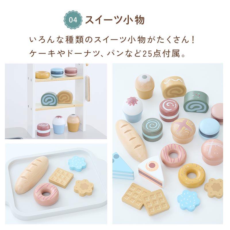 おままごと キッチン おままごとキッチン お店屋さん ケーキ屋さん おもちゃ おもちゃキッチン スイーツ ケーキ ドーナツ クッキー パン FRETTEL フレッテル_11