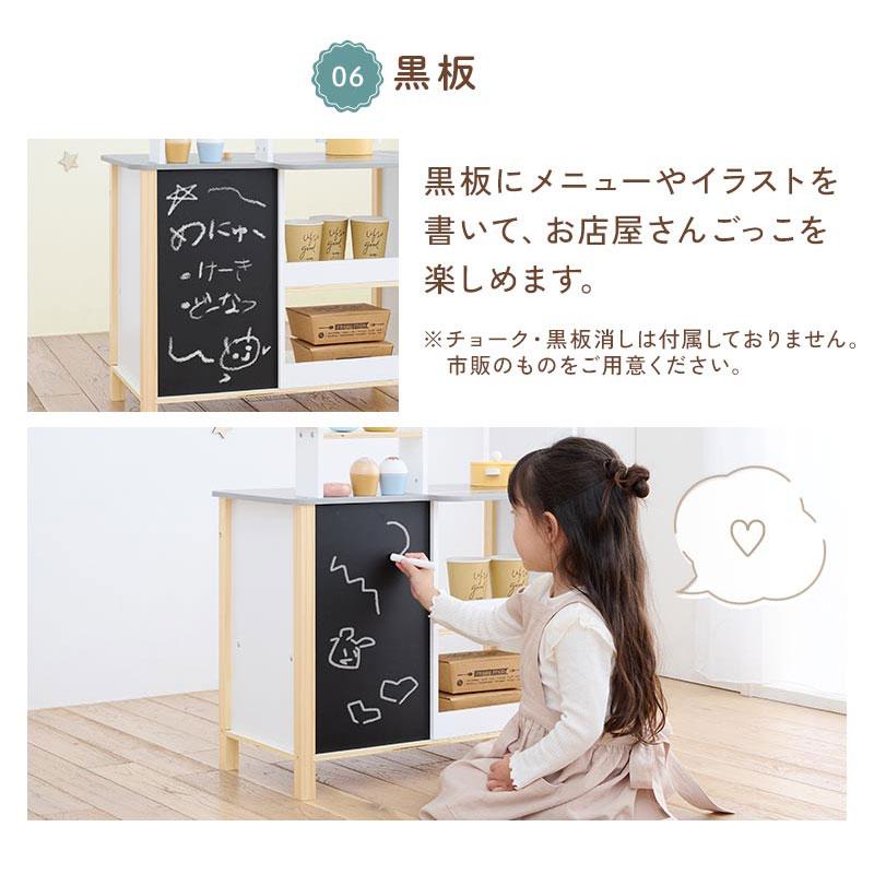 おままごと キッチン おままごとキッチン お店屋さん ケーキ屋さん おもちゃ おもちゃキッチン スイーツ ケーキ ドーナツ クッキー パン FRETTEL フレッテル_13