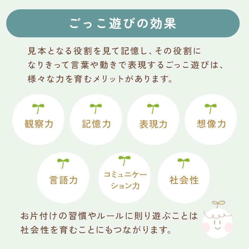 おままごと キッチン おままごとキッチン お店屋さん ケーキ屋さん おもちゃ おもちゃキッチン スイーツ ケーキ ドーナツ クッキー パン FRETTEL フレッテル_16