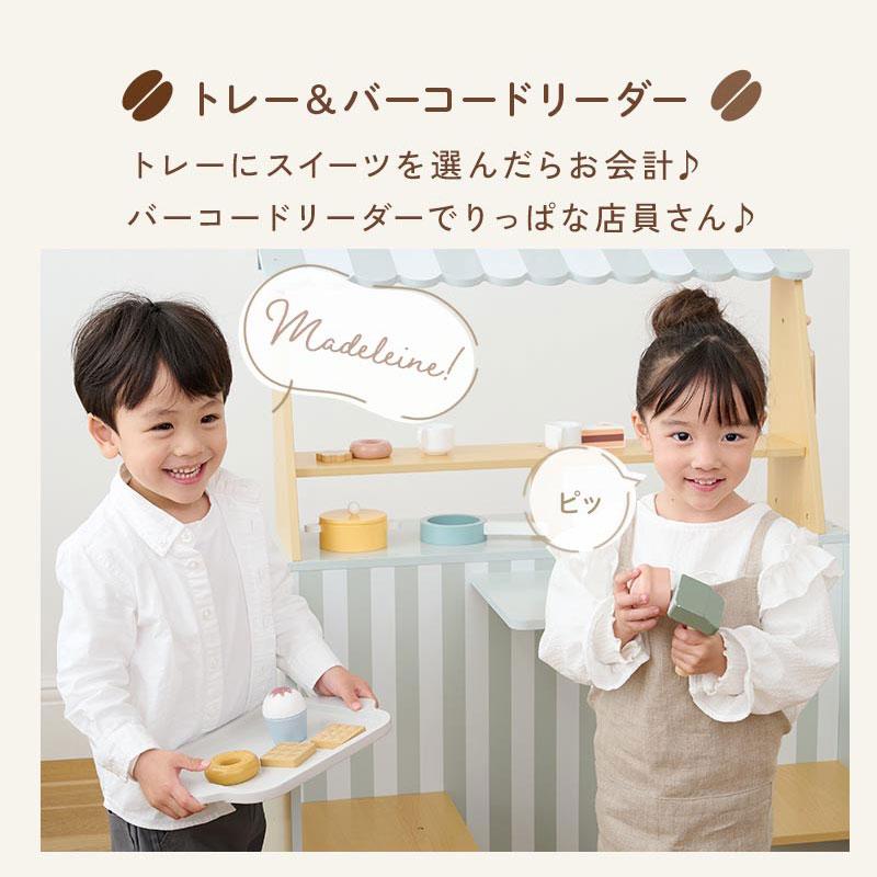 おままごと カフェ コーヒーショップ キッチン ままごと お店 おもちゃキッチン ごっこ遊び おままごとキッチン お店屋さんごっこ おもちゃ FRETTEL フレッテルの画像