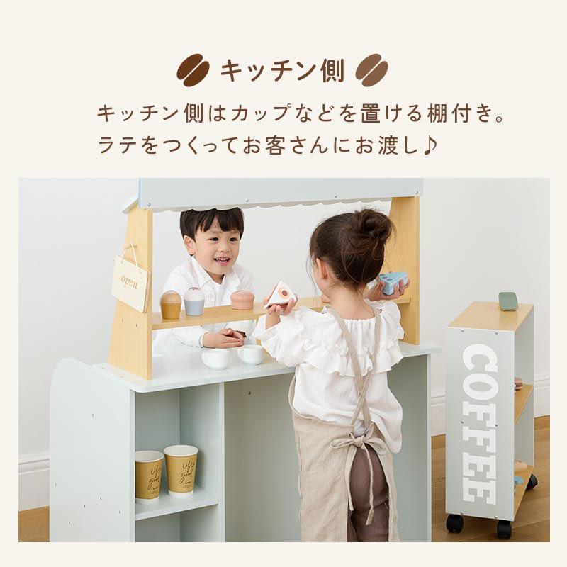 おままごと カフェ コーヒーショップ キッチン ままごと お店 おもちゃキッチン ごっこ遊び おままごとキッチン お店屋さんごっこ おもちゃ FRETTEL フレッテルの画像